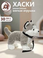 21084R Игрушка мягконабивная Хаски 30см