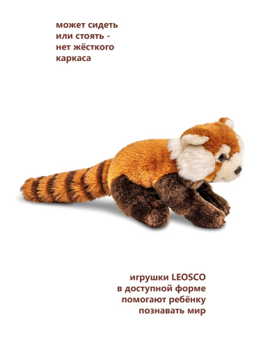 11193 Игрушка мягконабивная Красная панда 20 см. фото 3