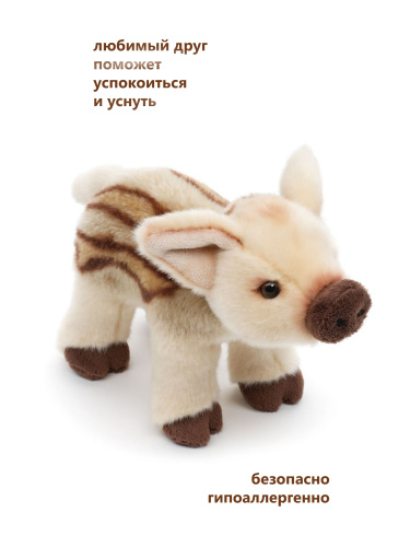 02022 Игрушка мягконабивная Кабанчик 20см фото 3