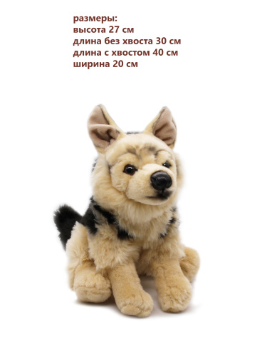 32314A Игрушка мягконабивная Собаки сидящие 30 см (ретривер, берн, овчарка) фото 4