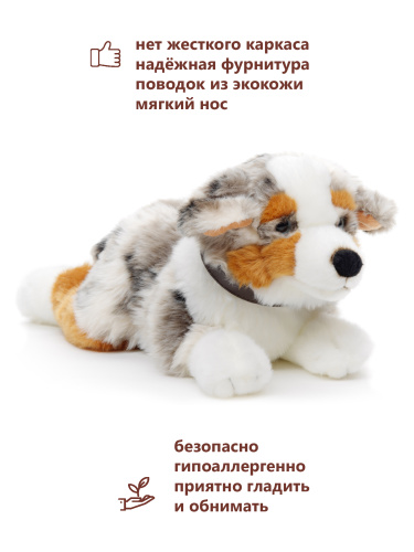 22646R Игрушка мягконабивная Австралийская овчарка 40см фото 3