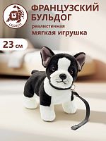 20154J Игрушка мягконабивная Французский бульдог 23 см