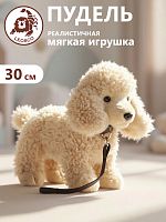 21114R-1  Игрушка мягконабивная Пудель кремовый 30 см