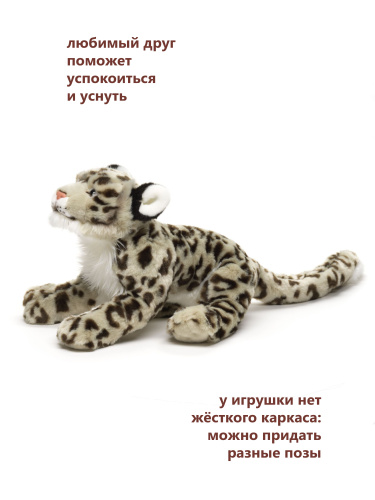 30066 Игрушка мягконабивная Снежный барс 40 см фото 5