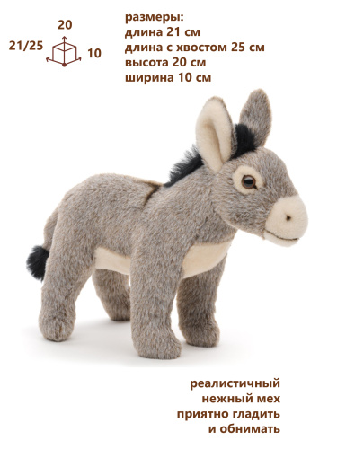 0164 Игрушка мягконабивная Осел 21см фото 2