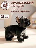 2325HFB Игрушка мягконабивная Французский бульдог черный 23см