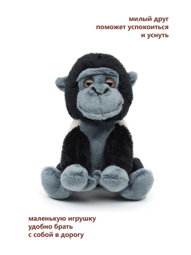 15124WG Игрушка мягконабивная Горилла 14 см фото 5