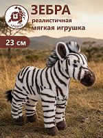 49134 Игрушка мягконабивная  Зебра 23см
