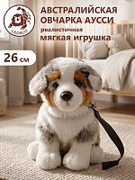 27118 Игрушка мягконабивная Австралийская овчарка 26см