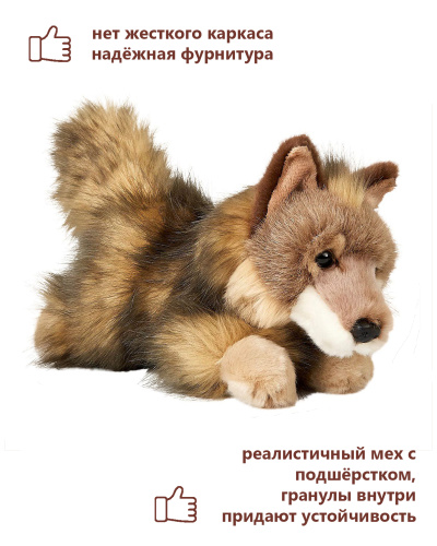 020L Игрушка мягконабивная Койот (Волк) лежащий 20 см фото 5