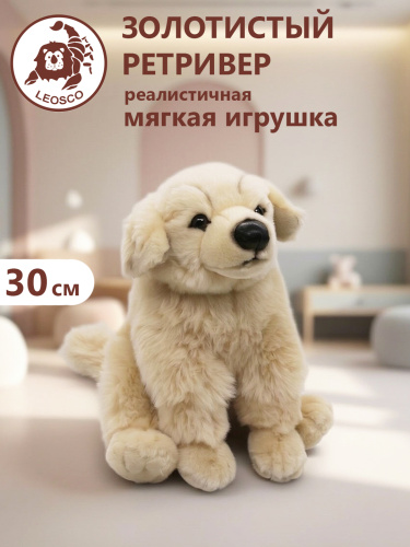 32314A Игрушка мягконабивная Собаки сидящие 30 см (ретривер, берн, овчарка) фото 2