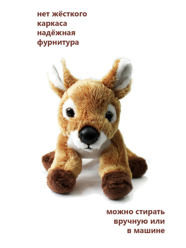 15122R Игрушка мягконабивная Оленёнок 15см фото 5