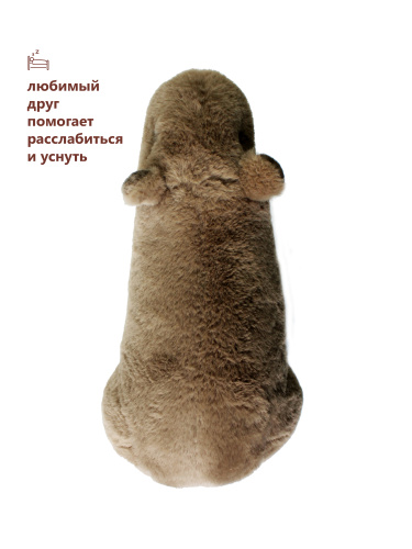 AT365162 Игрушка мягконабивная Дивале Капибара 26 см фото 5