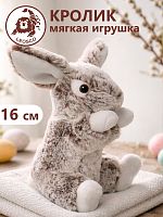 0162AD Игрушка мягконабивная Кролик серый 16 см