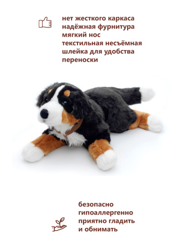 20028 Игрушка мягконабивная  Берн 62 см фото 4