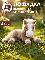 0302А-H  Игрушка мягконабивная Лошадь светло-бежевая 28 см