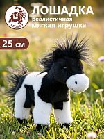 25122 Игрушка мягконабивная Лошадь пятнистая 25 см