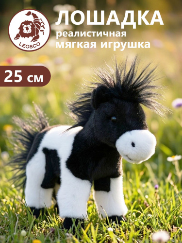 25122 Игрушка мягконабивная Лошадь пятнистая 25 см