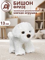15124HHM Игрушка мягконабивная Бишон 13 см