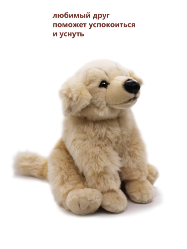 32314A Игрушка мягконабивная Собаки сидящие 30 см (ретривер, берн, овчарка) фото 17