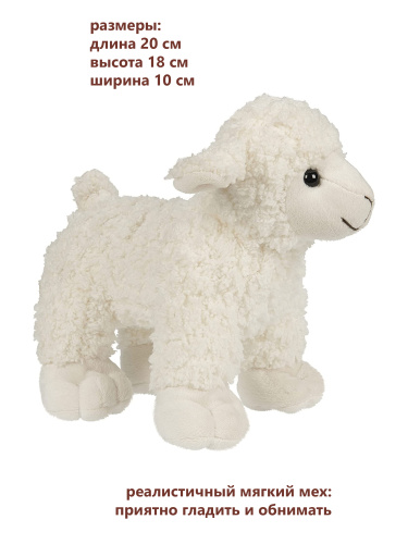 91623 Игрушка мягконабивная Овечка 20см фото 4
