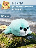 082/30/212-7 Игрушка мягконабивная Дивале Нерпа голубая 30 см