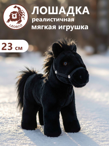59030 Игрушка мягконабивная Лошадка 23 см (черная, белая) фото 2