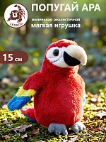 0152A22VP Игрушка мягконабивная Попугай Ара 15 см, в асс. (2)