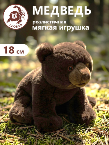 10182  Игрушка мягконабивная  Медведь 18 см