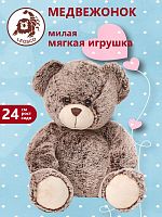0242A(D) Игрушка мягконабивная Медведь 24 см коричневый