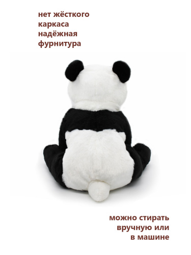 10114 Игрушка мягконабивная Панда 26 см фото 5
