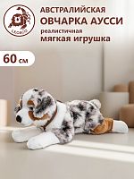 20068 Игрушка мягконабивная Австралийская овчарка  60 см