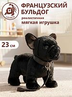 2325HFBR Игрушка мягконабивная Французский бульдог черный 23см