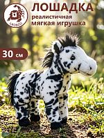 0301PF Игрушка мягконабивная Лошадь пятнистая 30 см