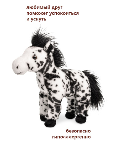 0301PF Игрушка мягконабивная Лошадь пятнистая 30 см фото 4