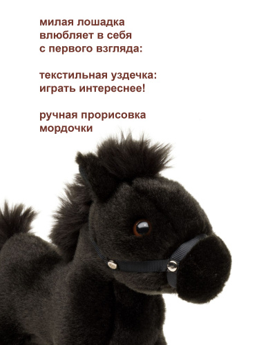 59030 Игрушка мягконабивная Лошадка 23 см (черная, белая) фото 9