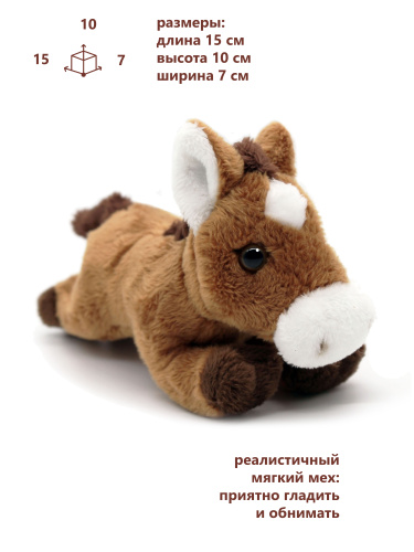 15123 Игрушка мягконабивная Лошадка 15 см фото 4
