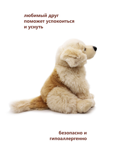 32314A Игрушка мягконабивная Собаки сидящие 30 см (ретривер, берн, овчарка) фото 16