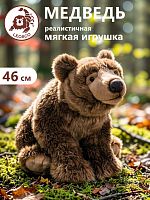 11377 Игрушка мягконабивная Медведь 46см