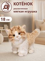 30462А Игрушка мягконабивная Котята 18см в асс (2)