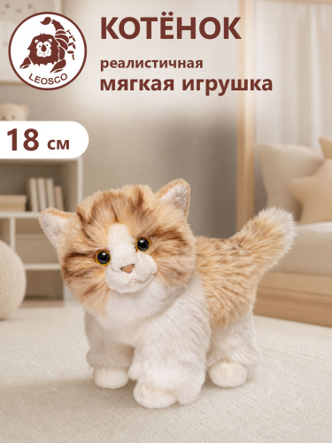 30462А Игрушка мягконабивная Котята 18см в асс (2)