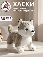 21084 Игрушка мягконабивная Хаски 30см